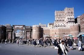 Bab Al Yemen