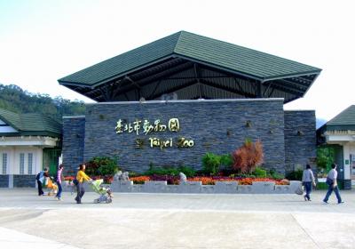 Taipei Zoo