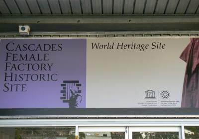 Female Factory Historic Site