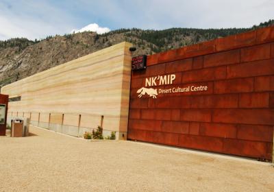 Nk'  Mip Desert Cultural Center
