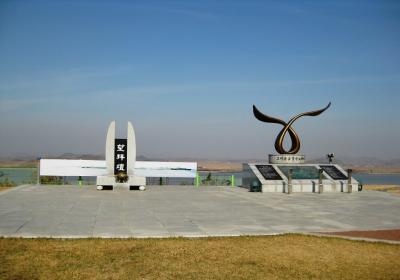 Ganghwa Peace Observatory