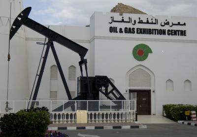 Oman Oil And Gas Exhibition Centre