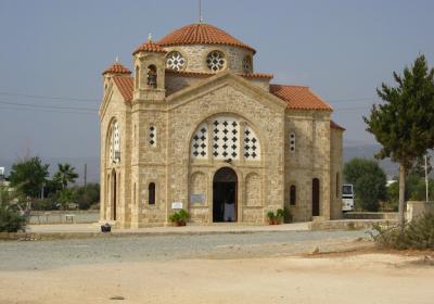 Agios Georgios Museum
