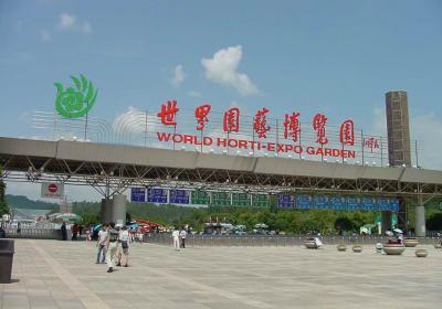 Kunming World Expo