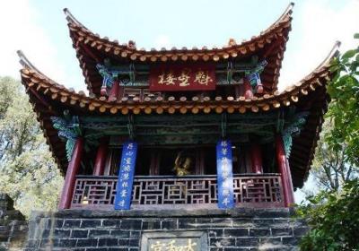 Jindian Gongyuan