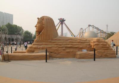 Century Amusement Park