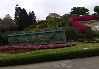 Splendid China Park