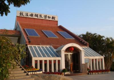 Xiamen Piano Museum
