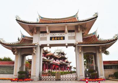 Xiamen Jimei Jiageng Park