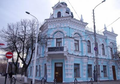 The Krasnodar Regional Art Museum Of Kovalenko