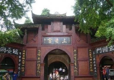 Qingdao Shangqing Palace