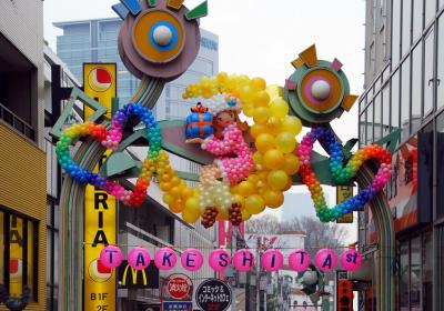 Takeshita Street