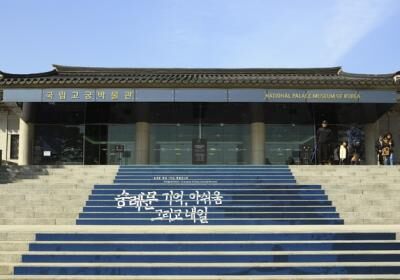 National Palace Museum Of Korea