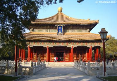 Beijing Temple Of Confucius