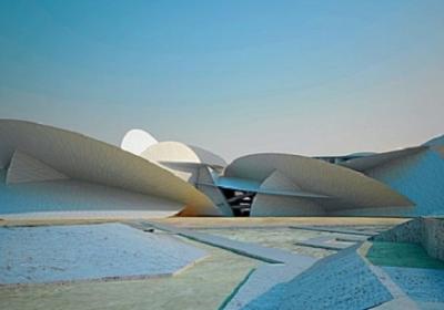 Qatar National Museum And Aquarium