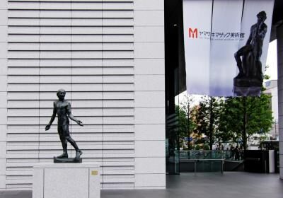 The Yamazaki Mazak Museum Of Art