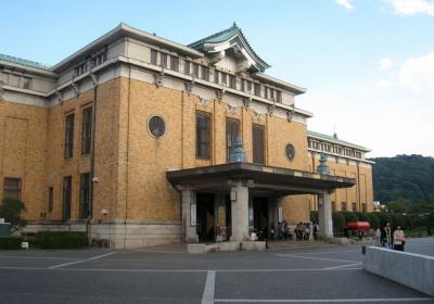 Kyoto Municipal Museum Of Art