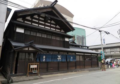Kaneko House