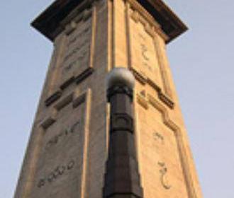 Second World War Memorial Pillar