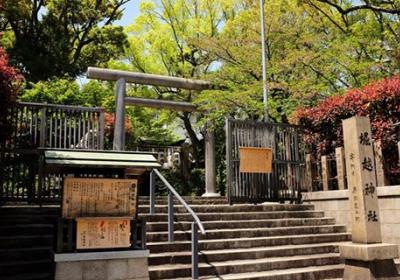 Horikoshi Shrine