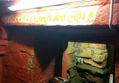 Raja Bharthari Cave