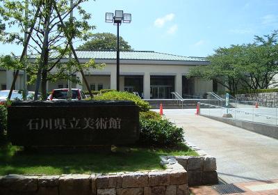 Ishikawa Prefectural Art Museum