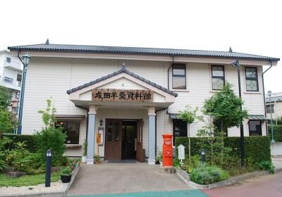 Narita Yokan Museum