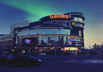 Galileo Mall