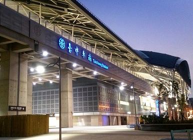 Taichung Station