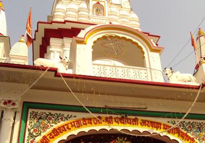 Daksh Prajapati Temple Complex