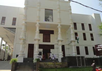 Mahatma Gandhi International Centre In Matale
