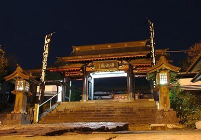 Higo Honmyo Temple