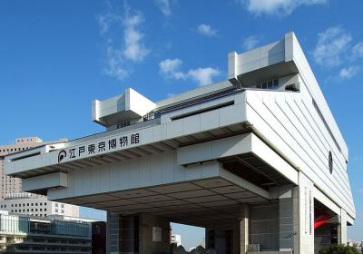 Kiyonori Kikutake - Sky House