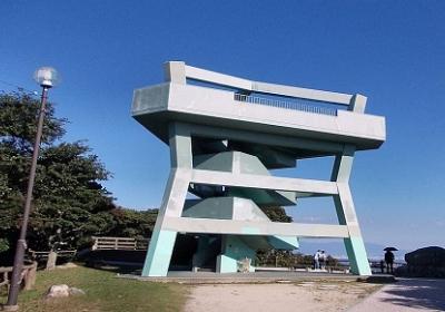 Shiomi Park