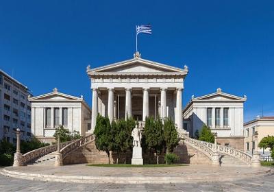National Library Of Greece