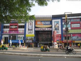 Big bazaar himalaya 2025 mall contact number