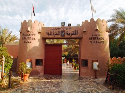 Heritage Village Abu Dhabi Ticket Price Timings Address