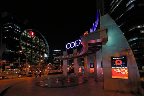 Starfield COEX Mall (Seoul) - 2018 All You Need to Know