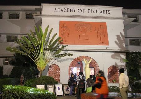 kolkata academy fine arts entrance everipedia