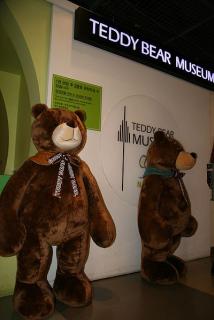 Teddy bear Museum, Located at Namsan tower(seoul tower) The…
