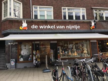 Vorming Emotie tekst De Winkel Van Nijntje, Amsterdam | Ticket Price | Timings | Address:  TripHobo