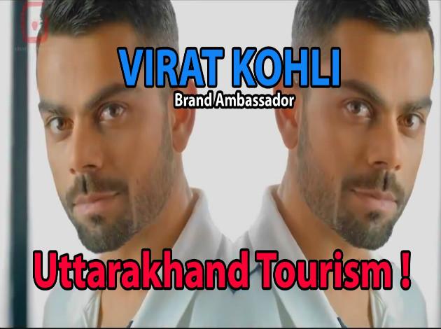 tourism ads india