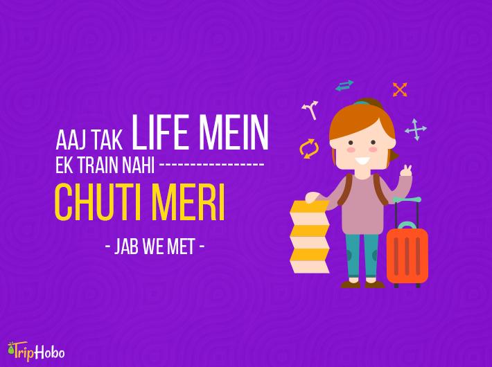 travel funny quotes in hindi