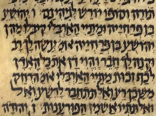 Hebrew script
