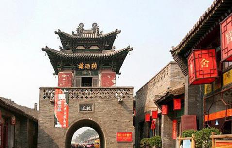 Things to do in Pingyao