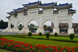 National Chiang Kai-shek Memorial Hall