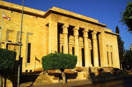 National Museum Of Beirut