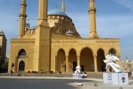Mohammad Al-amin Mosque