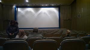 Sloboda Cinema Image