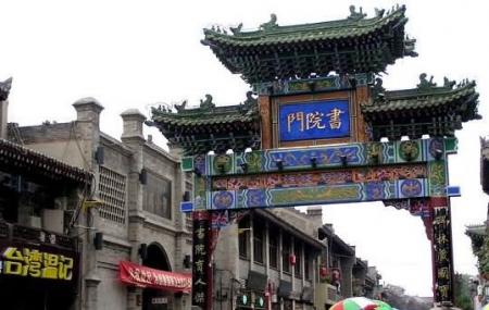 Shuyuan Gate Image
